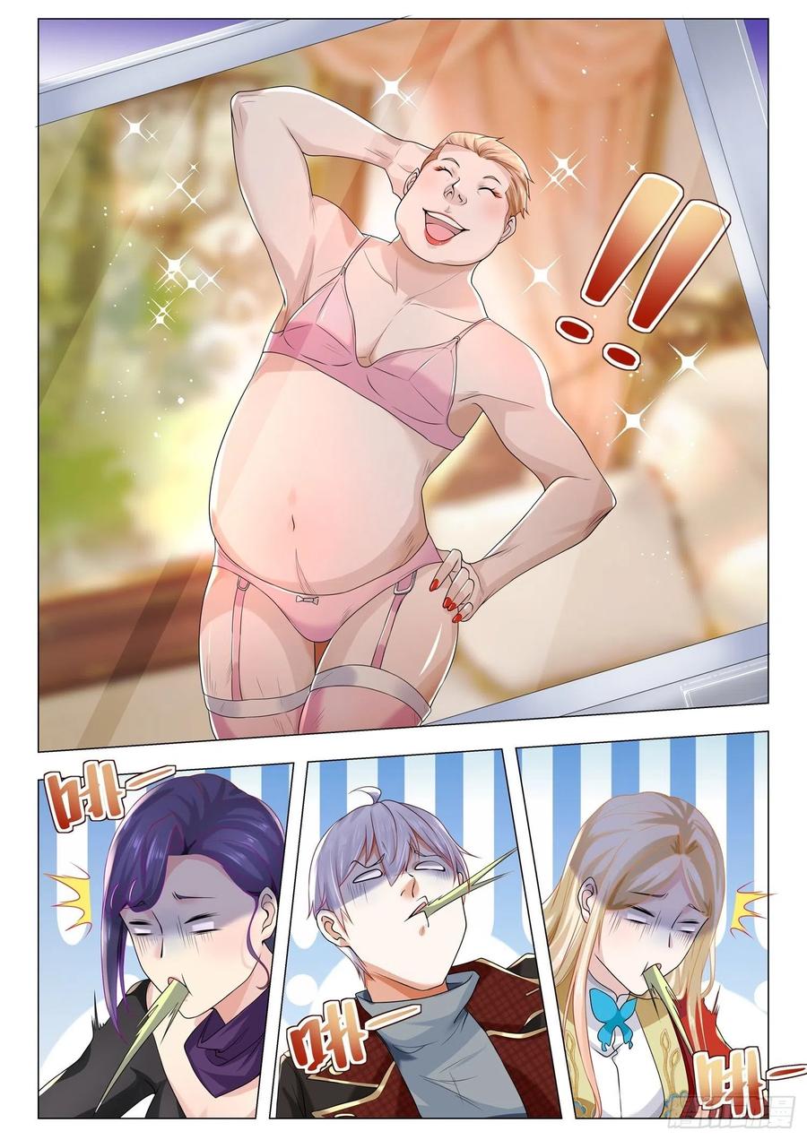 Shen Hao’s Heavenly Fall System Chapter 361 Gambar 2